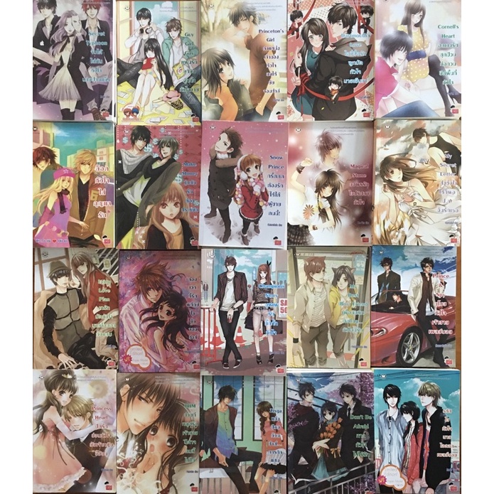 Set 8 นิยาย แจ่มใส นิยายแจ่มใสมือสอง นิยายมือสอง เจ้าปลาน้อย