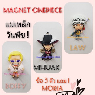 🖤 ของสะสม วันพีช 🖤 งานแม่เหล็ก ลอว์ มิฮอค โดฟลามิงโก้ 🖤 One Piece Magnet 🖤