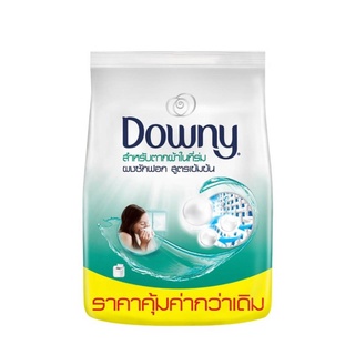 ดาวน์นี่ ผงซักฟอกสูตรเข้มข้น สำหรับการตากผ้าในที่ร่ม 2200 กรัม