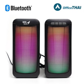 MD-tech SP20 LED 7COLOR ลำโพง USB POWERD 2.0 BLUETOOTH V5.0 MD เทคโนโลยี บลูทูธ V5.0 24w MAX 7สี