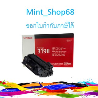 Canon Cartridge-319II Black ตลับหมึกโทนเนอร์ สีดำ ของแท้