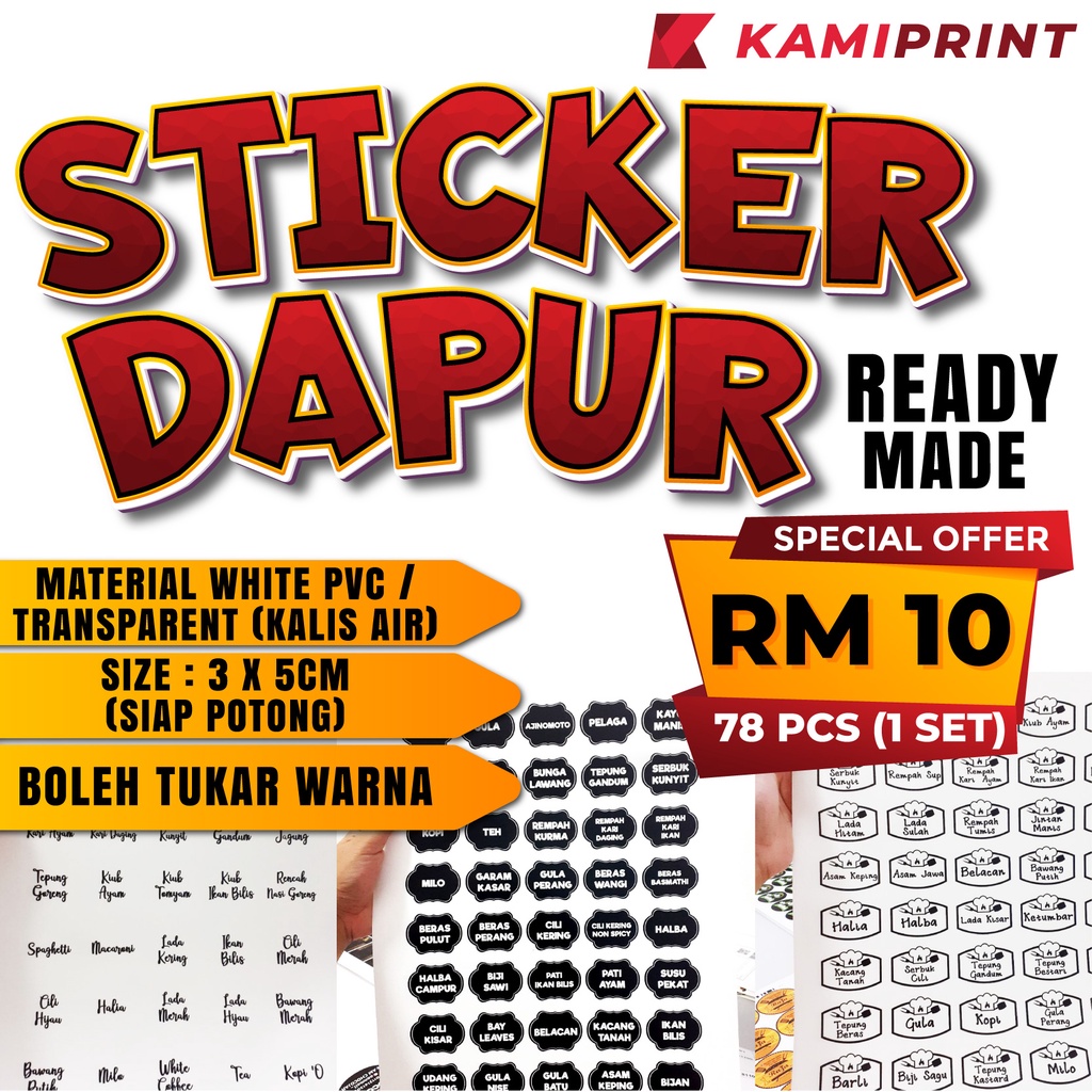 สติ๊กเกอร์ DAPUR PVC / สติ๊กเกอร์ LABEL DAPUR 78PCS (KALIS AIR)