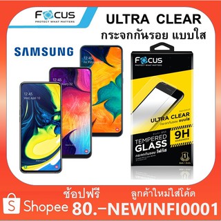 ฟิล์ม กระจก ไม่เต็มจอ โฟกัส Focus Samsung Galaxy A8 A9 C9 Star Plus Pro J2 prime J7 Tempered  glass ฟิล์ม แบบใส