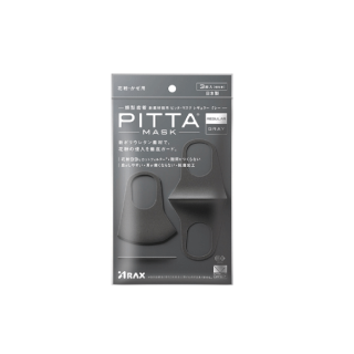 *คุ้มที่สุดในช้อปปี้ ขายดีอันดับ 1 * PITTA MASK สีเทาดำ - ของแท้100% (มีราคาจัดเซท)