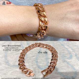 สร้อยข้อมือ โรสโกลด์ ตัดมุม12มิล Rosegold Pinkgold ข้อมือโซ่ โซ่ข้อมือ ข้อมือ โซ่สแตนเลส (งานสแตนเลสแท้100%) Stainless 3