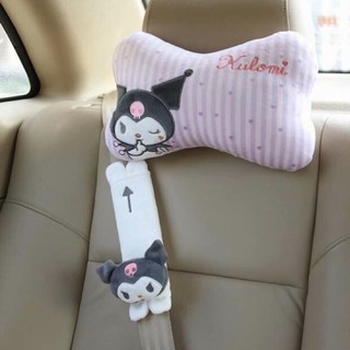 🌟พร้อมส่ง🌟Kuromi Car Pillow หมอนรองคอ ติดเบาะรถยนต์  และปลอกหุ้มเข็มขัดนิรภัย