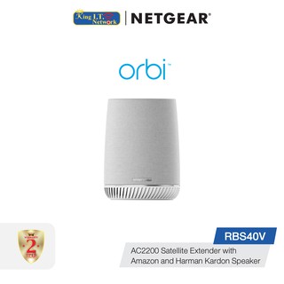 NETGEAR Orbi Voice (RBS40V) Smart Speaker &amp; WiFi Satellite (Add-on) with built-in Amazon Alexa