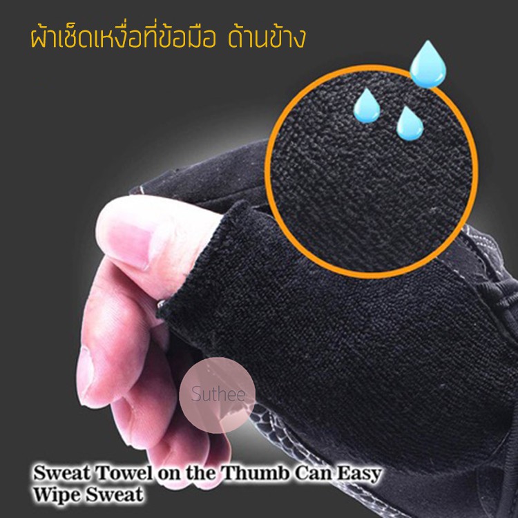 ถุงมือออกกำลังกาย ถุงมือฟิตเนส สำหรับยกน้ำหนัก ยกเวท สีดำ Fitness Sports Gloves รูปที่ 4