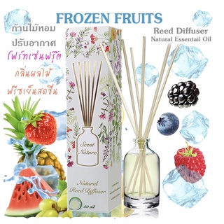 Scent nature น้ำหอมไม้ปัก กลิ่น Frozen Fruit ขนาด 50 ML