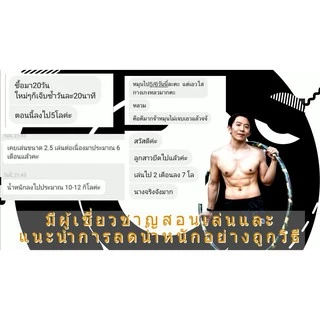 ฮูล่าฮูปลดหน้าท้อง รุ่นประหยัด 2.5 และ3.5กิโล ลายสวยมาก ฟรีบริการปรึกษา​เทรนเนอร์