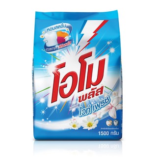 โอโม พลัส ผงซักฟอก 1500 กรัม Omo Plus Powder Detergent 1500 g.