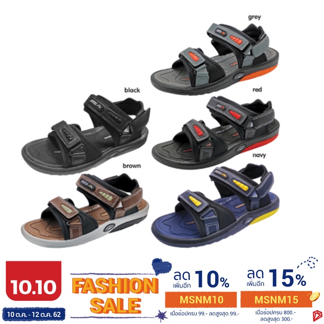 ADDA รัดส้น 2N36 รุ่นยอดฮิต