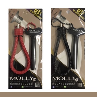 คละสี MOLLY ที่บีบหลอดน้ำยา + พวงกุญแจหนัง มอลลี่  ที่บีบหลอดสีพร้อมพวงกุญแจ 41004831