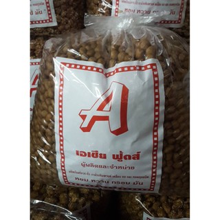 ถั่วโก๋แก๋ 5 กิโลกรัม กรอบ หอม อร่อย