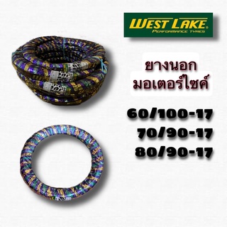 ยางนอก ยางนอกมอเตอร์ไซค์ ยางนอก WESTLAKE