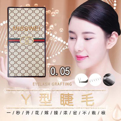 0.05Yประเภท嫁接睫毛种植郁金香柔软浓密自然一秒开花水貂毛网状yy型 N2Yb