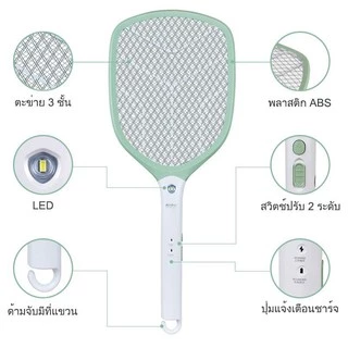 ไม้ตียุงไฟฟ้า LED 9 นิ้ว ไม้ตียุง ไม้ช๊อตยุง เปลี่ยนถ่านได้ KAMISAFE รุ่น KM-3839