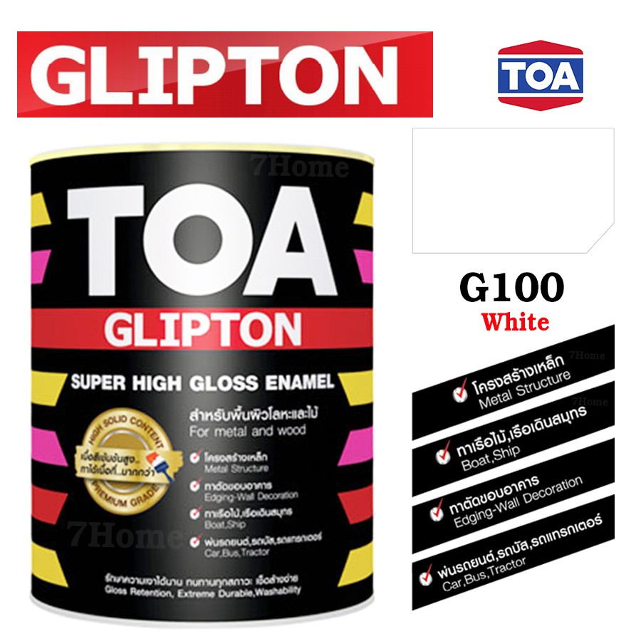 TOA Glipton สีน้ำมันเคลือบเงาเหล็กและไม้ G-100 สีขาว 1/4 GL.
