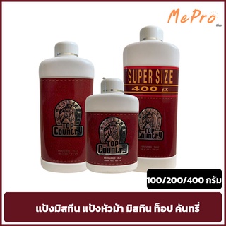 แป้งฝุ่น แป้งมิสทีน แป้งหัวม้า มิสทิน ท็อป คันทรี่ Mistine Top Country Perfumed Talc 100/200/400 g.