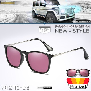 Polarized แว่นกันแดด แฟชั่น รุ่น UV 4187 C-4 สีดำเงาเลนส์ปรอทชมพู แว่นตา ทรงสปอร์ต วัสดุ Stainless(เลนส์โพลาไรซ์)