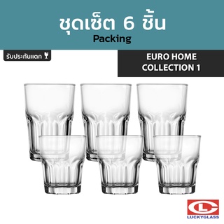 LUCKY ชุดแก้วน้ำ รุ่น Euro Home Collection 1 LG-G00007 6 ชิ้น