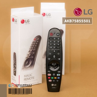 แหล่งขายและราคารีโมททีวี LG AN-MR20GA Magic Remote เมจิกรีโมท รีโมททีวีแอลจี ประกันศูนย์ 6 เดือน *รองรับสมาร์ททีวี รุ่นปี 2017-2020อาจถูกใจคุณ