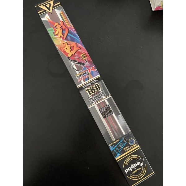 คันตกกุ้ง Pokee Type R Pro 1.8