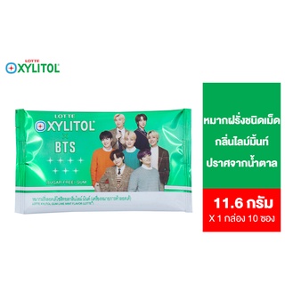 Lotte Xylitol Pillow Lime Mint ลอตเต้ ไซลิทอล ซอง ไลม์มินต์ 11.6 ก. กล่อง 10 ซอง