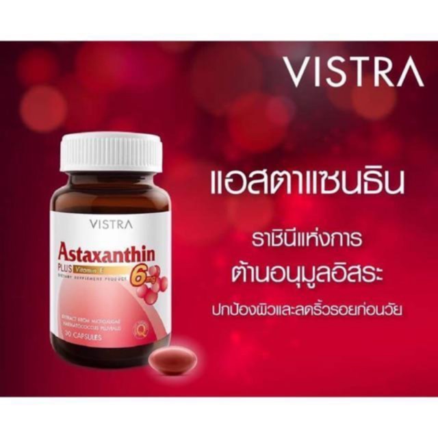 Vistra Astraxanthin 6mg. 30's