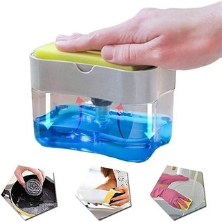 Soap pump Sponge Caddy ที่วางฟองน้ำกดน้ำยาล้างจานอัจฉริยะ