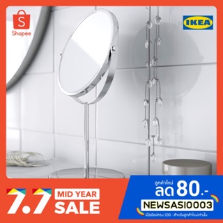 💥TRENSUM กระจกเงา, สแตนเลส IKEA💥