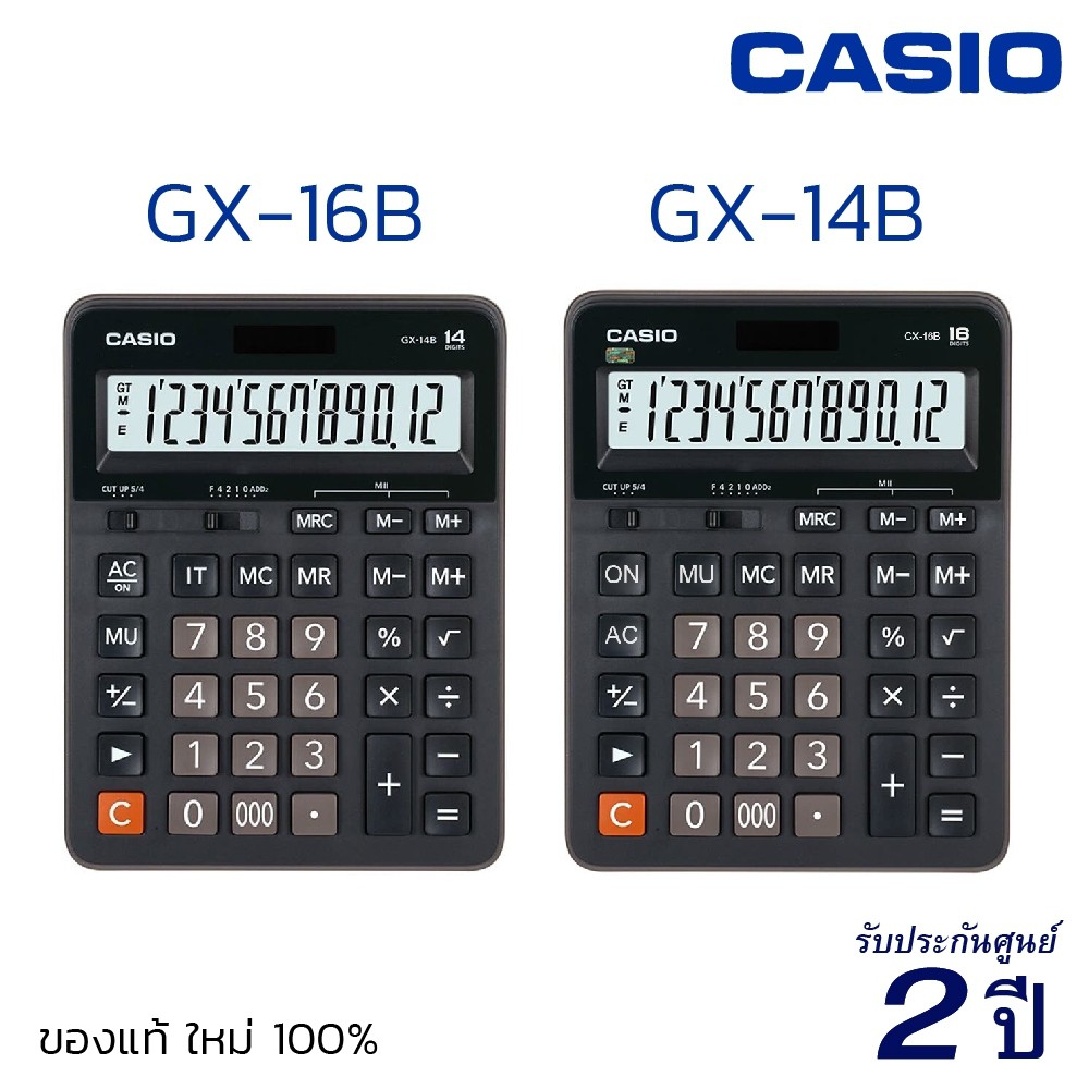 เครื่องคิดเลข CASIO GX-14B/GX-16B สีดำ คาสิโอ้ ของแท้! รับประกัน 2 ปี เครื่องคิดเลขพกพา เครื่องคำนวณเลข [S24]