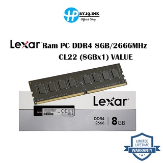 LEXAR DDR4(2666) 8GB LEXAR RAM *PC*ประกัน ไร้ทาม