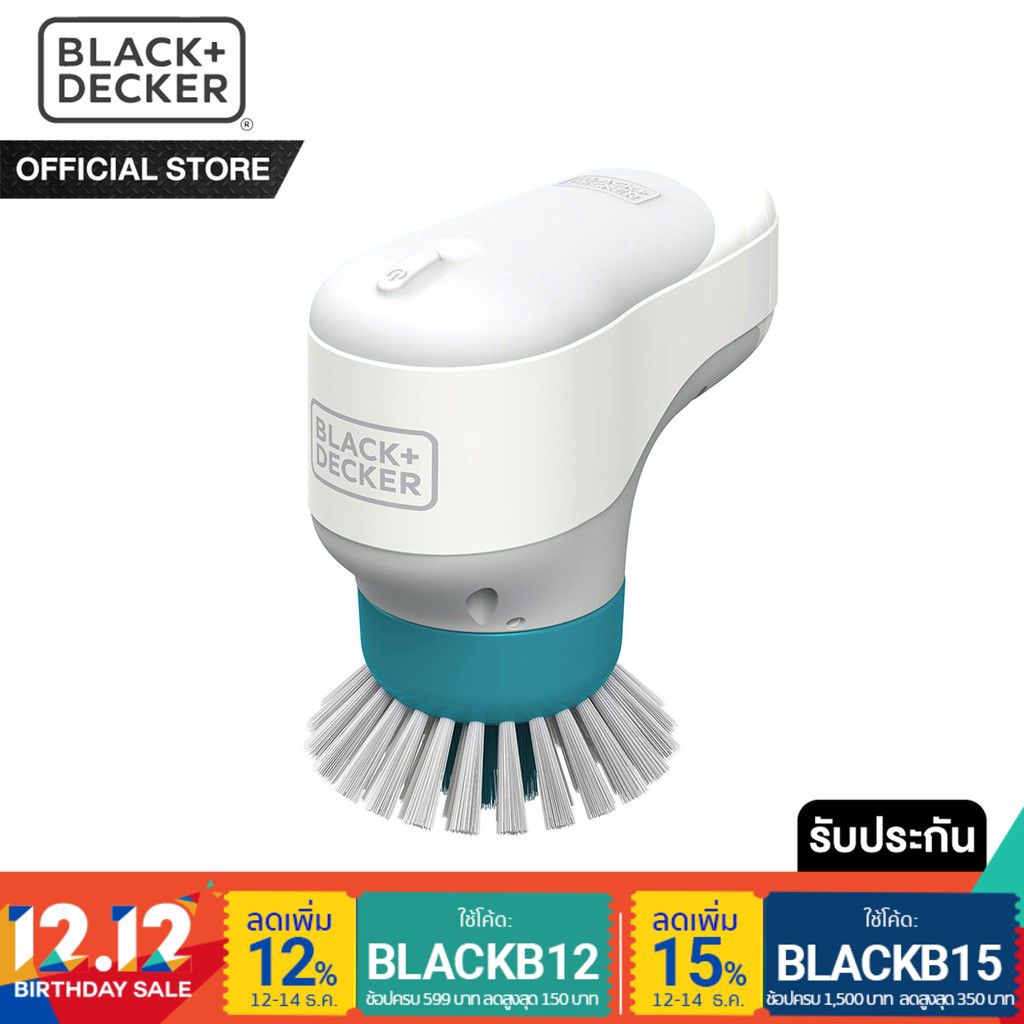 Black&Decker เครื่องขัดทำความสะอาดอเนกประสงค์ รุ่น BHPC130