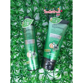 Catherine Hair Tonic Shampoo (220ml.) / Conditioner (140g.) โสม &amp; วิตามิน สูตรเข้มข้น