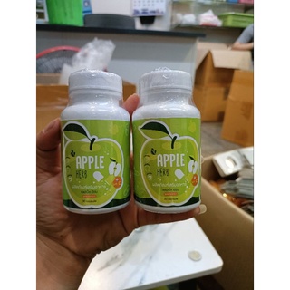 แพ็ค 2 กระปุก..Green Apple Herb 🍏 กรีนแอปเปิ้ลเฮิร์บ (ดีท็อกแอปเปิ้ลชื่อเดิม)