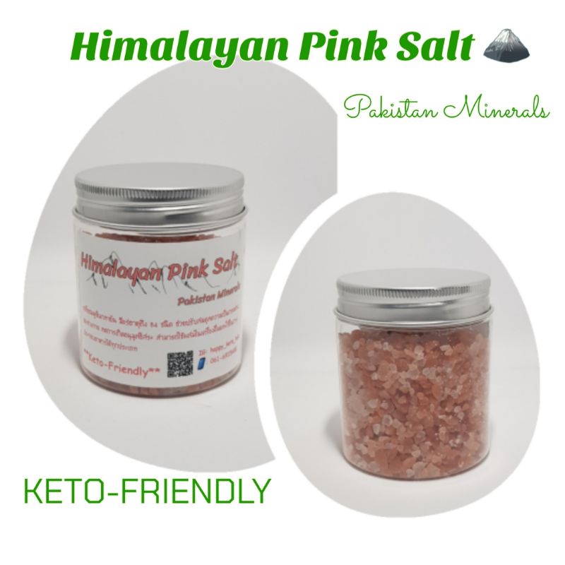 HAPPY KETO HUB - เกลือหิมาลายัน เกลือชมพูหิมาลายัน HIMALAYAN PINK SALT (PAKISTAN MINERALS) [Keto-friendly]