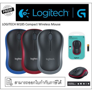 #ช้อปดีมีคืน Logitech M185 Compact Wireless Mouse (เมาส์ไร้สาย)