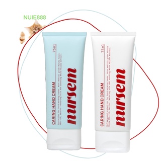 [พร้อมส่ง] Nursem Caring Hand Cream (75ml)