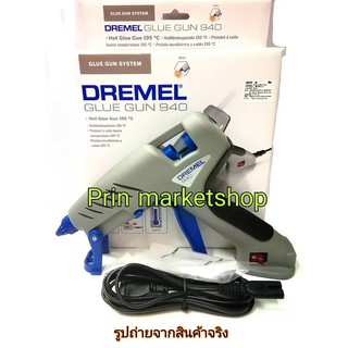 DREMEL ปืนกาวไฟฟ้า  รุ่น GLUE GUN 940