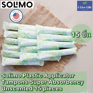 ผ้าอนามัยแบบสอด 15 ชิ้น Plastic Applicator Tampons, Super Absorbency, Unscented 15 Pieces - Solimo เหมาะกับวันมามาก