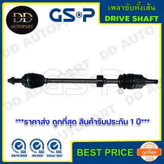 GSP เพลาขับทั้งเส้น ข้างขวา TOYOTA VIOS XP40 /02-07 (ABS) (2721026) ***ราคาส่ง ถูกที่สุด สินค้ารับประกัน 1 ปี***