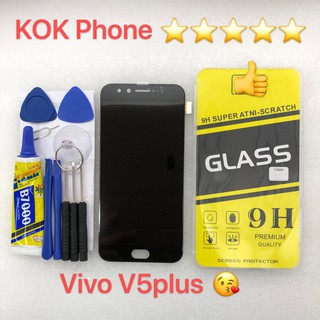 ชุดหน้าจอ Vivo V5plus แถมฟิล์มพร้อมชุดไขควง