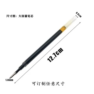 ไส้ปากกา แบบกด ไส้หมึก หัว0.5มม. หมึกเยอะพิเศษ อย่างดี [ราคาต่อแท่ง] มี3สีให้เลือก Refill ไส้ปากกาเจล