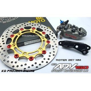 จานดิส 267มิล Brembo 4 pot  พร้อมขาจับปั้ม +น๊อตน้ำมัน แบรนด์ 7Speed for Honda ADV 150