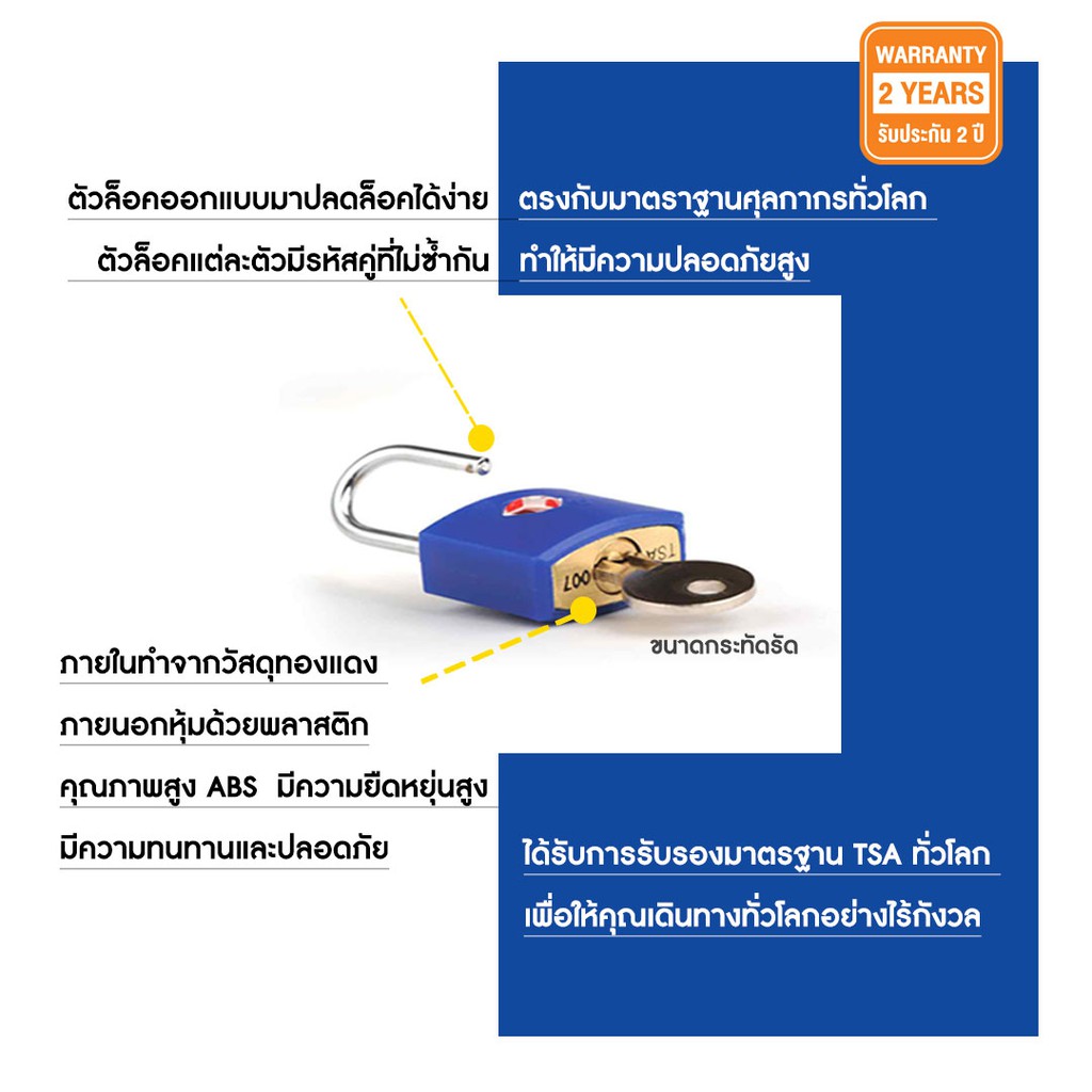Travel Blue กุญแจล็อคกระเป๋า 5018404000279  TSA Identi Lock - สีน้ำเงิน