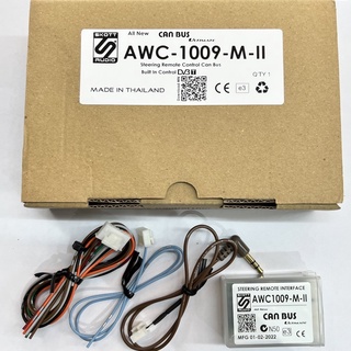 กล่องคอนโทรลพวงมาลัย ALL NEW CAMBUS ULTIMATE AWC-1009-M-ll/ 1 ชุด