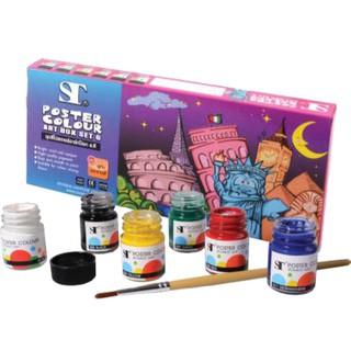 ชุดสีโปสเตอร์ST (6สี) Art Box set