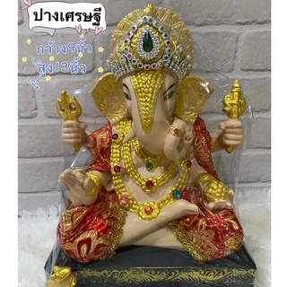 พระพิฆเนศ ห่มผ้าแดง ขนาด 9 นิ้ว