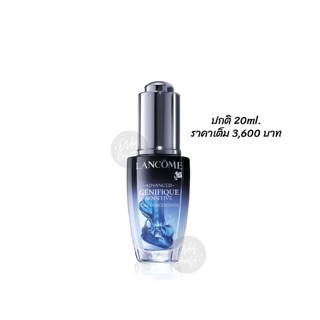 LANCOME Genifique Sensitive 20 ml.